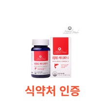 네츄럴메이드 / 로얄레드-케이 오메가-3 (1 205mg*60캡슐) 식약처 식약청 인정 인증 해썹 haccp 캐나다 영양제 EPA DHA 비타민E 크릴오일 혈행 눈, 60캡슐X9개