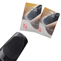 TG국산 마우스피스 패치 4매입 마우스패치, 알토테너용 민무늬형 화이트