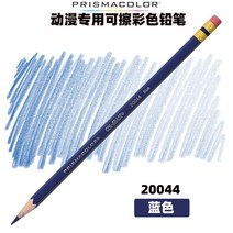 애니메이션색연필 유성 색연필 페스마 프리마콜러 벽력말 애니메이션 빨강 파랑 24색 핸드페, 01 B, 04 블루 -3p