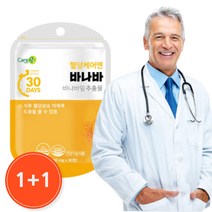 인도 바나바잎 추출물 결정셀룰로스 식후 영양제 식이섬유 귀리 홍삼 농축액 파티 단체 선물 명절 헬스 직장인 남자친구 여자친구 부모님 장인어른 장모님 엄마 아빠 20대 30대