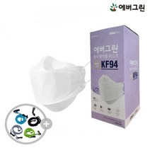 에버그린 KF94 소형 100매 국산 개별포장 황사 방역 미세먼지 KF-94 k94 어린이 유아 마스크