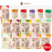 지후쌀과자 떡뻥/스틱 15종 10봉구매시+2봉, 자색고구마떡뻥