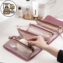 탈부착 여행용 화장품 파우치