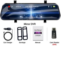 자동차 룸미러 알리 블랙박스, 중국, A37 DVR
