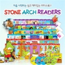 밀크북 Stone Arch Readers 스톤아치 리더스 1 2 3 단계 세트 비바펜 토킹펜 코딩