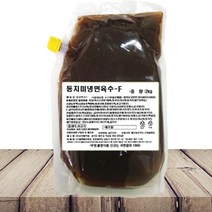 새한 동치미냉면육수-F 2kg [한국물] 동치미냉면육수원액 동치미냉면육수농축액 동치미국물 얼음동동시원한동치미냉면육수, 6봉