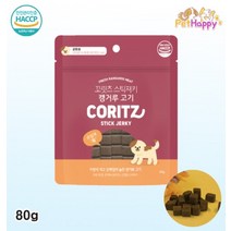 꼬릿츠 스틱져기 져키 강아지 애견간식 노즈워크 캥거루고기 80g
