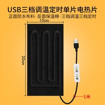 전기담요 usb충전 캠핑 차박 휴대용 사무실, H