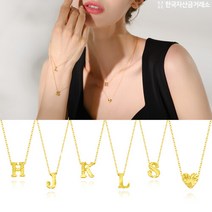 한국금거래센터 24K 순금 이니셜 목걸이