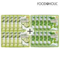 20매오이+녹차푸드3D 내추럴에센스 마스크팩, 단일수량