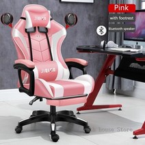 게임방 롤 게임밍 게임용 게이밍 의자 마사지 컴퓨터 게임 발광 rgb 사무실 인체 공학적 회전 홈 라이브 게이머, 4-발판 포함