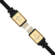 DW-HDMI20-15M HDMI 2.0 골드메탈 케이블 15M