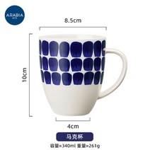 핀란드 수입 아라비아 24시간 블루 레드 머그 커피 잔 접시 간식 샐러드 반찬 파스타, 옵션11