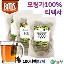 모링가차 모링가 티백 모린가 모닝가 MORINGA 허브티 건강음료 100티백x3세트