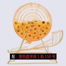 로또 추첨기 추억의뽑기판 뽑기 추첨함 미니 로또장난감 추첨함 추첨 뺑뺑이, 단일사이즈, G 공 150개
