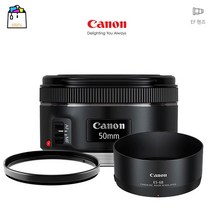 캐논정품 EF 50mm F1.8 STM+일반 UV필터+정품후드-[표준단렌즈]-WSL