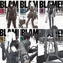 완전판 블레임 BLAME 전 6권, 소미미디어