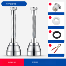 그로헤수전 주방 수도꼭지 만능 방수 해드 싱크대, I