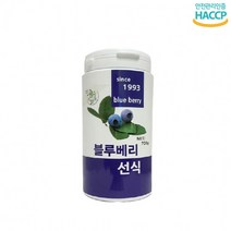 ONRI 식사대용식 아침대용식 투톤-선식 블루베리맛 1kg 1.2kg 대용량 다이어트쉐이크, 단호박/1kg