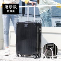 알류미늄 하드 캐리어 여행 남성 수하물 이민가방 여성 빈티지 트롤리 다용도 클래식
