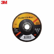 3M 큐비트론2 플랩디스크 967A 휠 페파 100mm 사포 샌딩페이퍼 샌딩페파 날개페파 날개사포, 방수, 40방