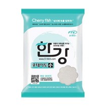 월화피싱 포테이토 소 붕어떡밥 민물떡밥 한강감자