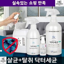 방역살균제 끈적임없는 전자기기 소독스프레이 자동차안 엘레베이터 옷방, 닥터세균500 아카시아