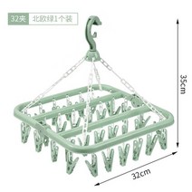 미니스타일러 미니건조기 빨래건조기 32 클립 접이식 의류 건조기 옷걸이 방풍 양말 속옷 랙 가정용 성인, 04 green
