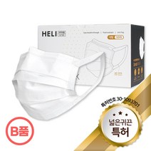 [B품]국내산/B.F.E MB필터/귀편한 헤리마스크(화이트 대형) 50매입 1박스/귀안아픈마스크, 50개, 화이트
