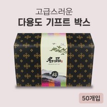 고기선물박스 한과 곶감단지상자 기성정육 유과 오란다 전통과자 명절다용도 지함 손잡이 박스, 4호 1BOX