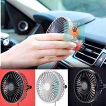 카팬_자동차선풍기_송풍구형써쿨레이터_에어컨바람_미니_LED_LW_차량용 CB9B, E써큘송풍구형 옐로우