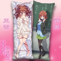 5등분의 신부 나카노 미쿠 이노리 대형 바디필로우 허리 등받이 롱 쿠션 빅사이즈 타이토, C