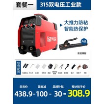 논가스 알곤 아크 용접 아르곤 용접기 노가스 휴대용 미니 소형 가정용 레이저 레이져 티그 TIG 알루미늄 용접봉, 5번