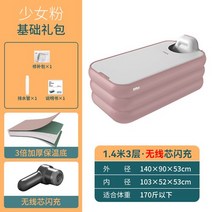반신 간이 이동 미니 욕조 1인 목욕탕 가정용 원룸 사우나 사우나휴대용 풍선 접이식 모바일 성인 독립형 커버 대형 Ofuro Inflavel 액세서리, [01] 1.3m Electric pump