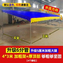 경사 천막 파고라 야외 그늘막 어닝 발코니 차양 텐트 주차장 캐노피 창고 차양막 슬로프, 07 4X3 파란색 경사 창고