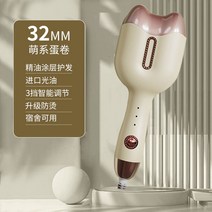 고데기 물결웨이브 여신머리 스타일링 곱슬 파마 롤 스타일러 32mm, F