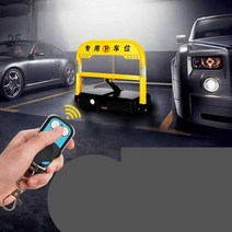 접이식 주차금지표지판 차단봉 지정주차 골목 집앞, C