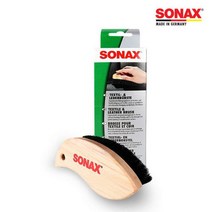 소낙스 텍스타일&레더 브러쉬 / 가죽브러쉬, 단품