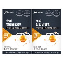 JW중외제약 슈퍼 멀티비타민, 2개, 24g