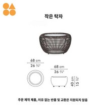 스툴 세트 아웃도어 옥상 라탄 가구 라탄소파 라탄쇼파 카페 테이블 야외 의자, 조합, 작은 티테이블