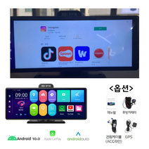 DrivingMate 안드로이드OS 올인원 대시캠 10.26인치 무선 안드로이드 오토 카플레이, 128GB, GPS