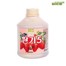 차그림 농축과일원액 딸기 원액 850ml, 상세페이지 참조, 상세페이지 참조