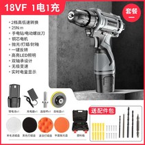 자동차 기스 흠집 제거 무선 광택기 자동차 광택 폴리싱 충전식 폴리셔 세차용품 셀프 차량, 18VF 배터리1개 세트, 18VF 배터리 1개 충전기 1개