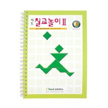 칠교놀이 2단계 교재, 상세페이지 참조