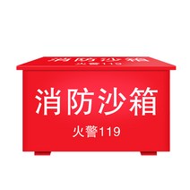 모래함 제설함 제설 자제 용품 보관함, 60cmx40cmx40cm (일반 스타일)