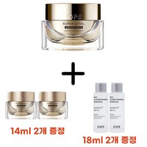 아이오페 슈퍼바이탈 크림 리치 샘플증정, 1개
