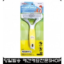 장모용 꼬리말림 꼬임방지 강아지빗 애견미용방법 말티즈셀프미용 털빗