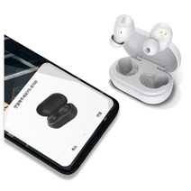 QCY T-10IX 블루투스 무선 이어폰 차이팟 삼성 아이폰 샤오미 호환 어플 HD 고음질 통화 노이즈캔슬링, 화이트