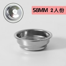 도징컵 분쇄컵 커피 스테인레스 분리형 튜브 드롭쉬핑 기계 도징컵 용 ek43 스테인리스, F