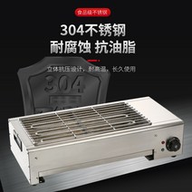 전기꼬치구이집용꼬치구이머신상용노점무연양꼬치구이글루텐, 공장 직거래는 아무런 방법이 없다.